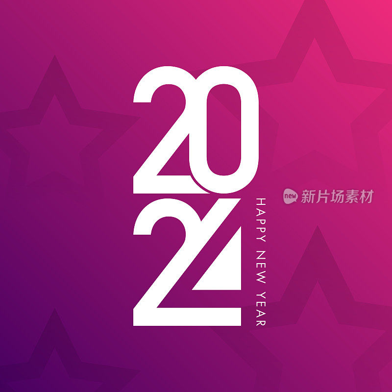 2024. 新年快乐。抽象数字矢量插图。节日设计贺卡，邀请，日历等矢量股票插图